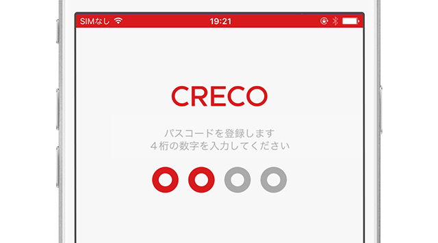 りゅうぎん with CRECO にログインするパスコードを入力している画面