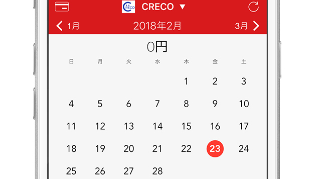 りゅうぎん with CRECO の初期画面