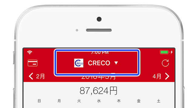 りゅうぎん with CRECO のモード切り替えボタンを押す図